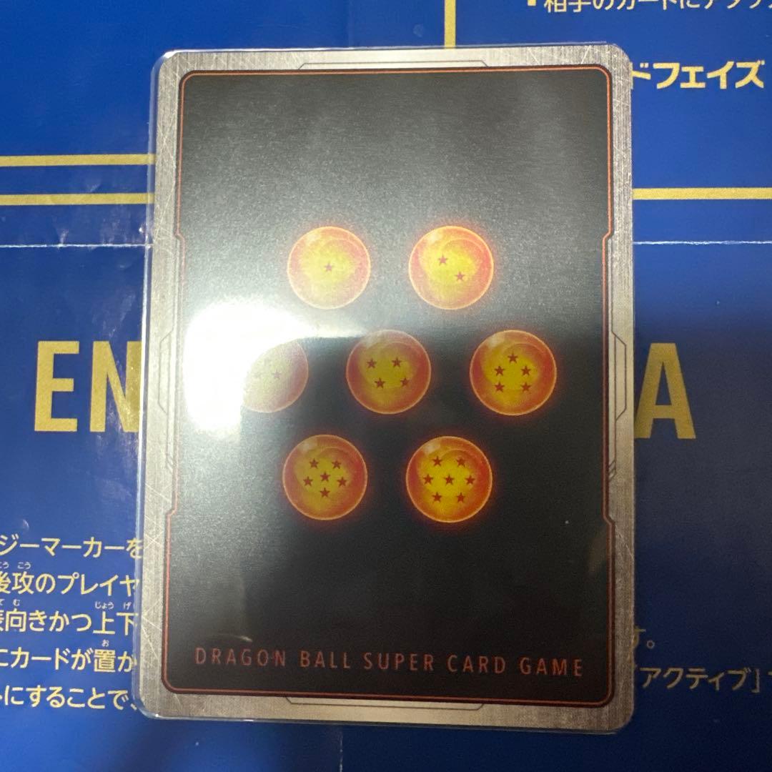 ピッコロ　SR★★ウルトラパラレル