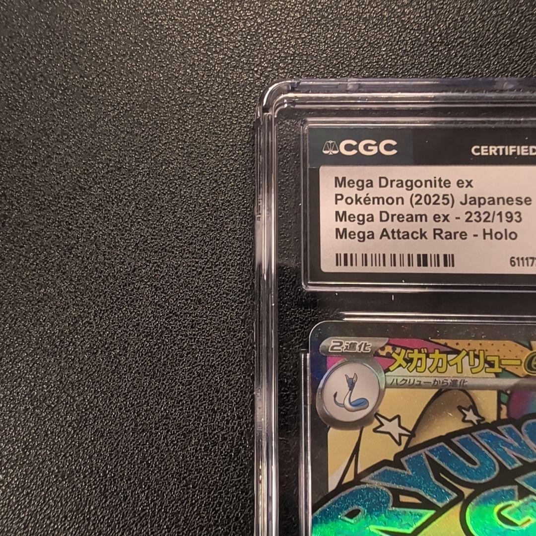 【CGC10 GEN MINT】メガカイリューex