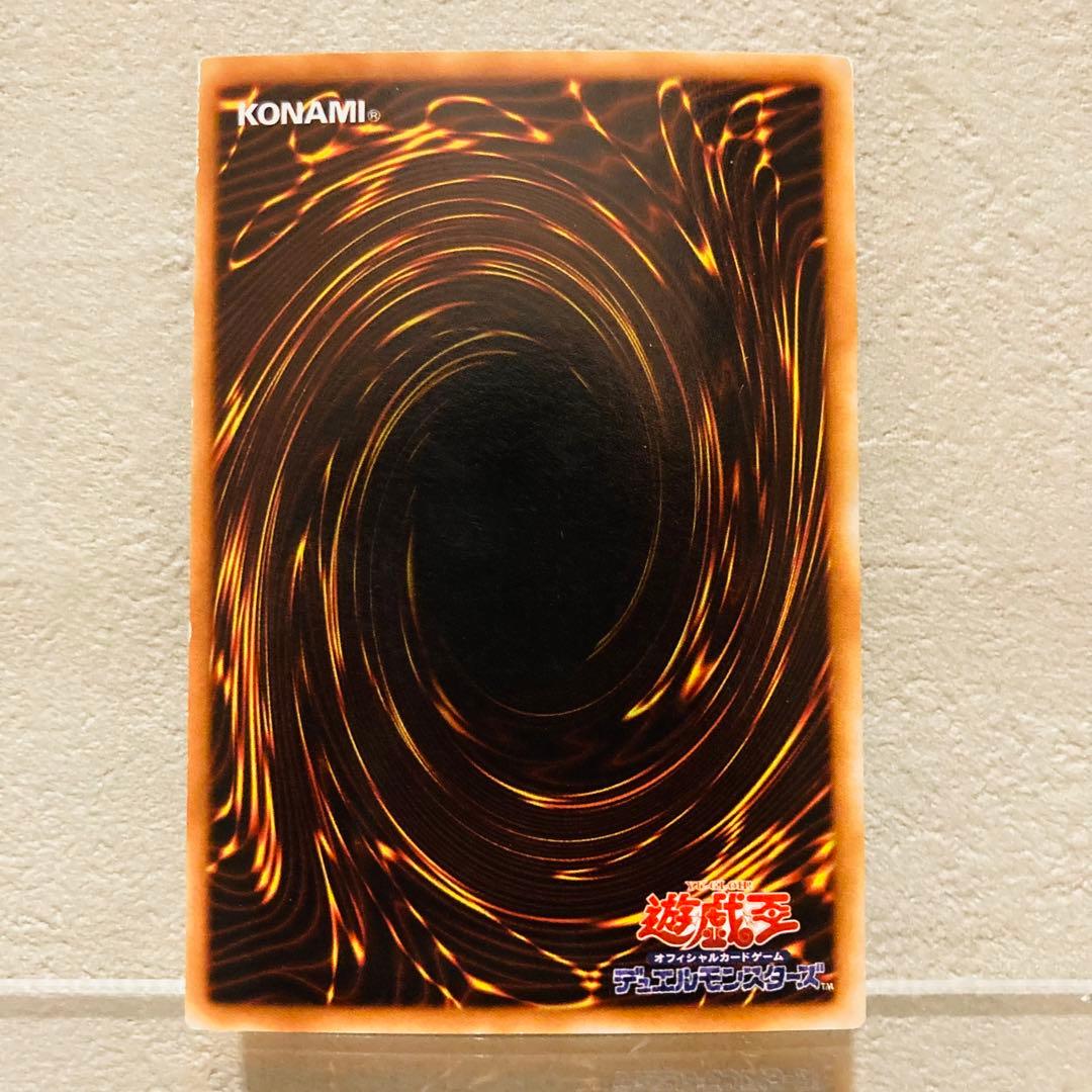 遊戯王　カード　初期　デーモンの召喚