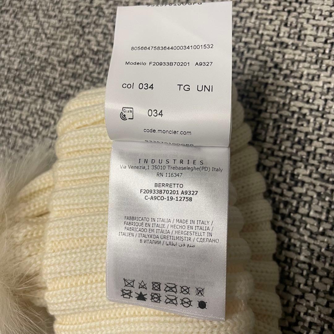 モンクレール ニット帽 白