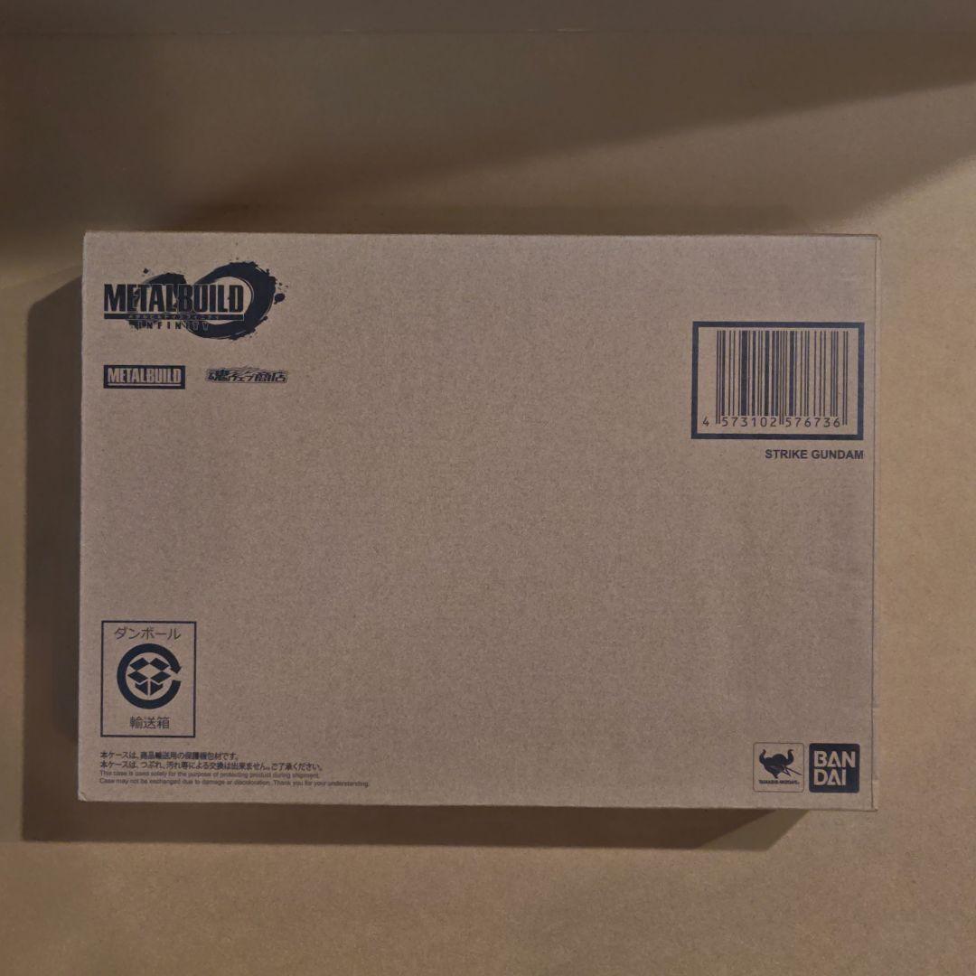 L BUILD ストライクガンダム　新品