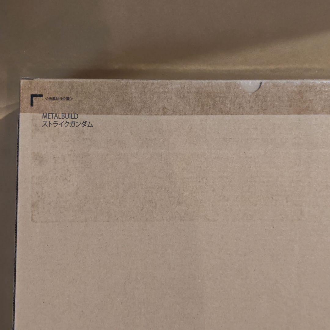 L BUILD ストライクガンダム　新品