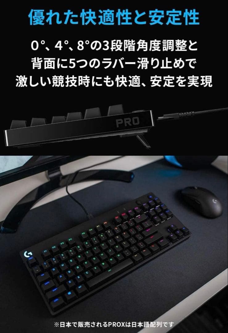 Logicool G PRO ゲーミングキーボード G-PKB-002LNd