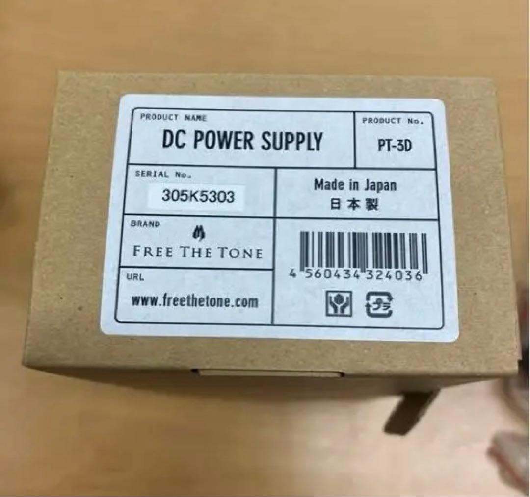 Free The Tone PT-3D パワーサプライ