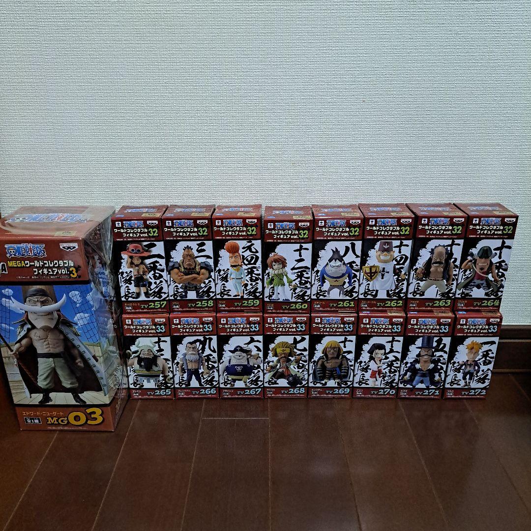 コレクタブル　vol.32　33　白ひげ