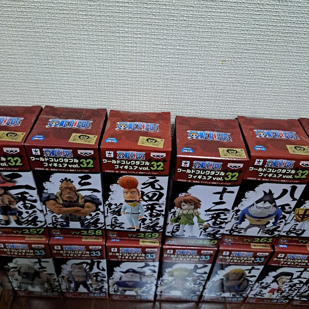 コレクタブル　vol.32　33　白ひげ