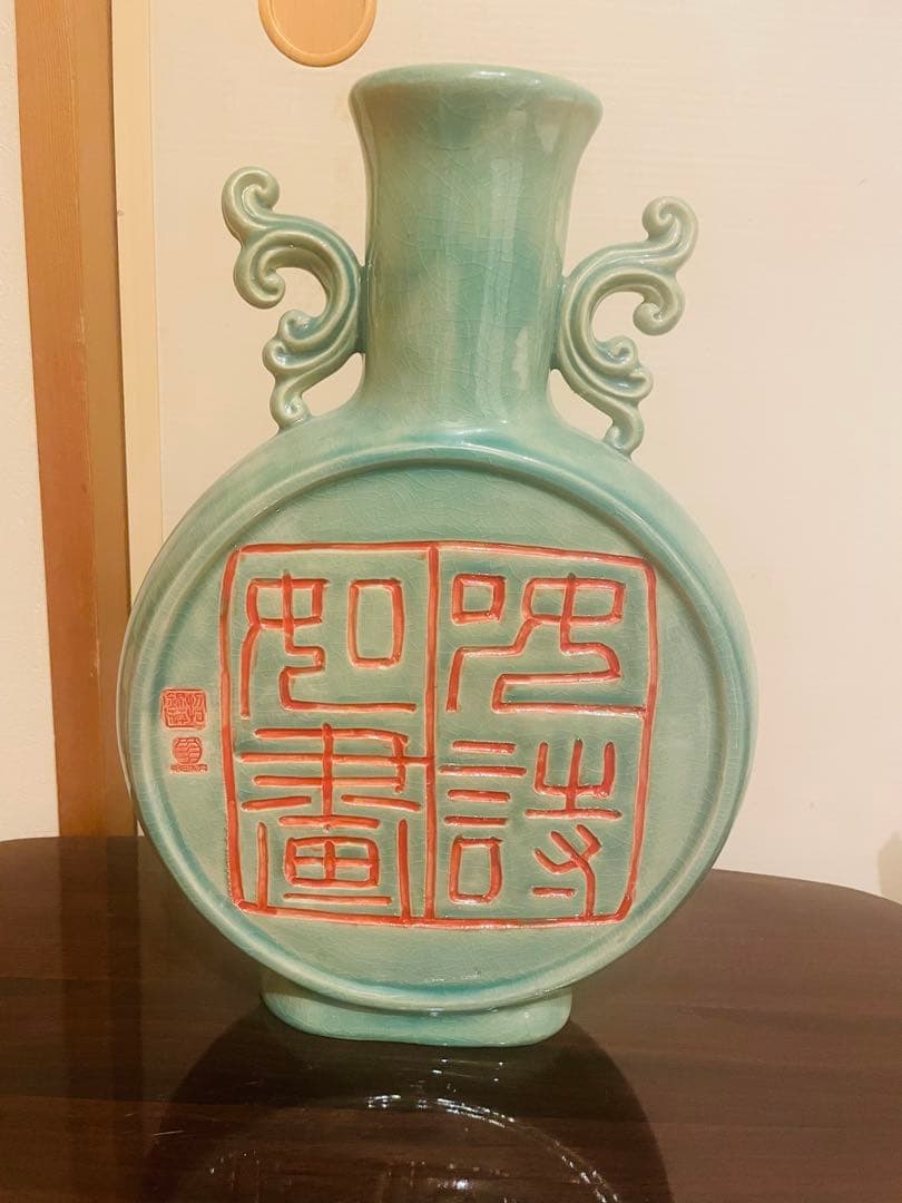 中国の花瓶　焼き物