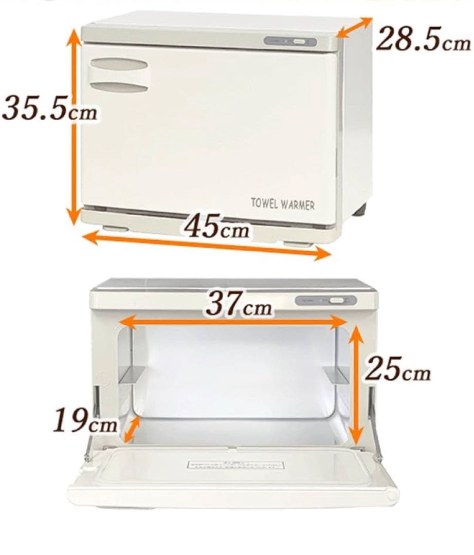 タオルウォーマー TW-18F ブラウン 前開き 大容量18L ダイシン商事