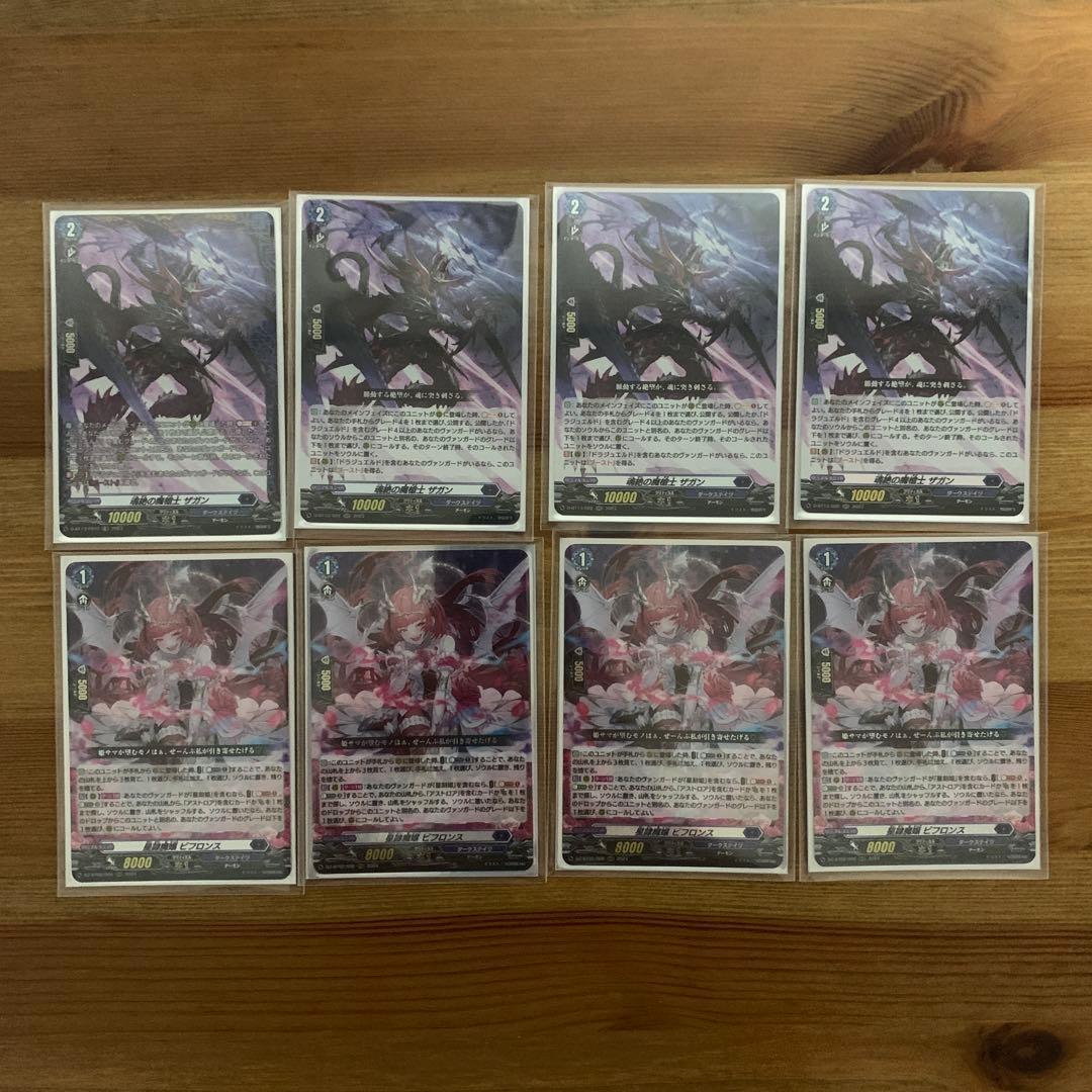 ヴァンガード　ドラジュエルド　デッキパーツ