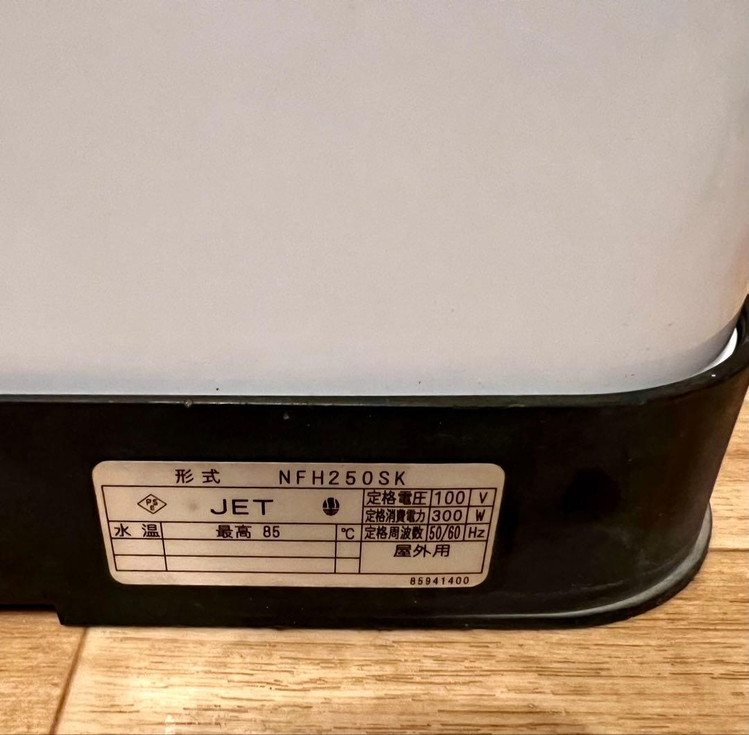 川本製作所 ソフトカワエースNFH250SK【美品】