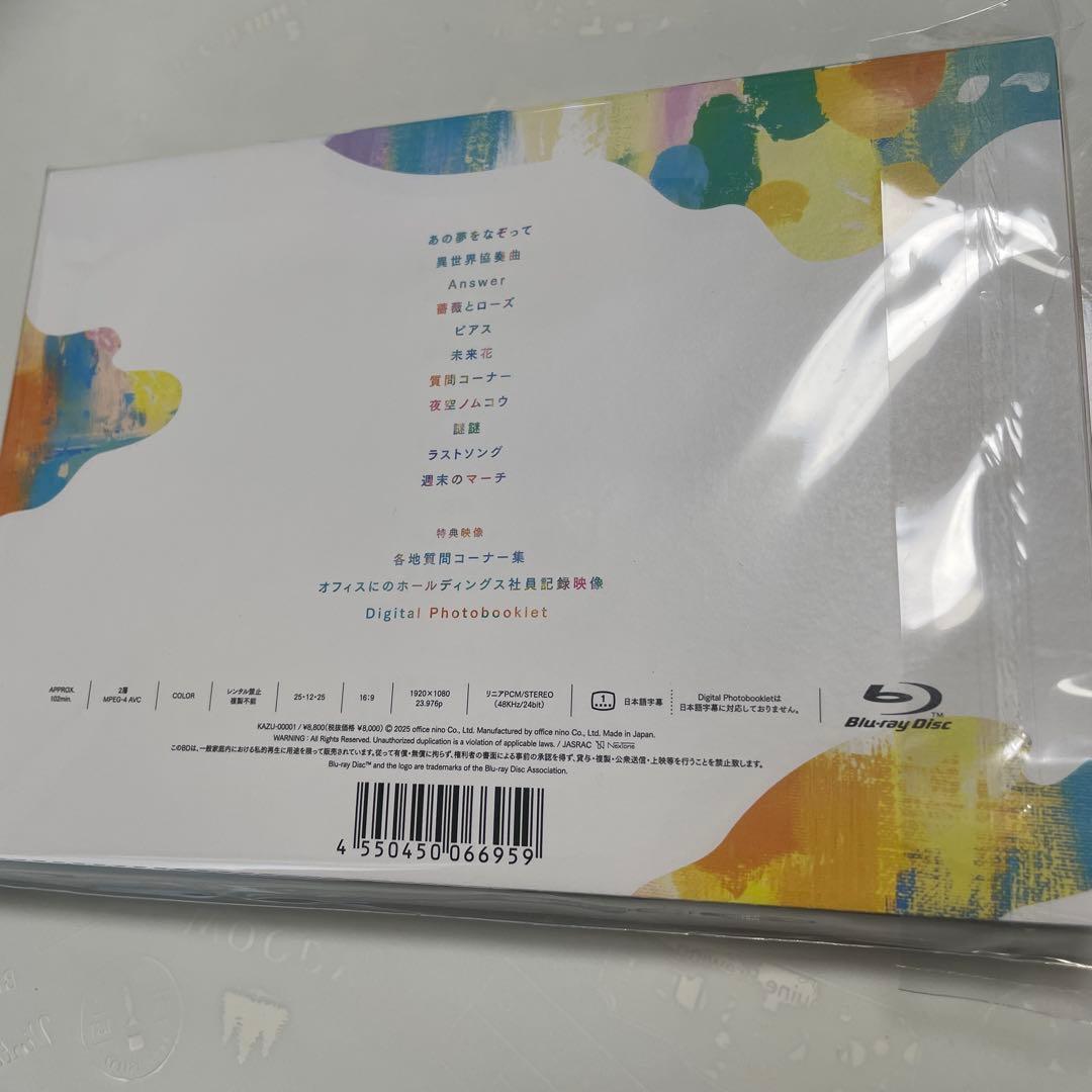 二宮和也　ファンミーティング　Show Case Blu-ray