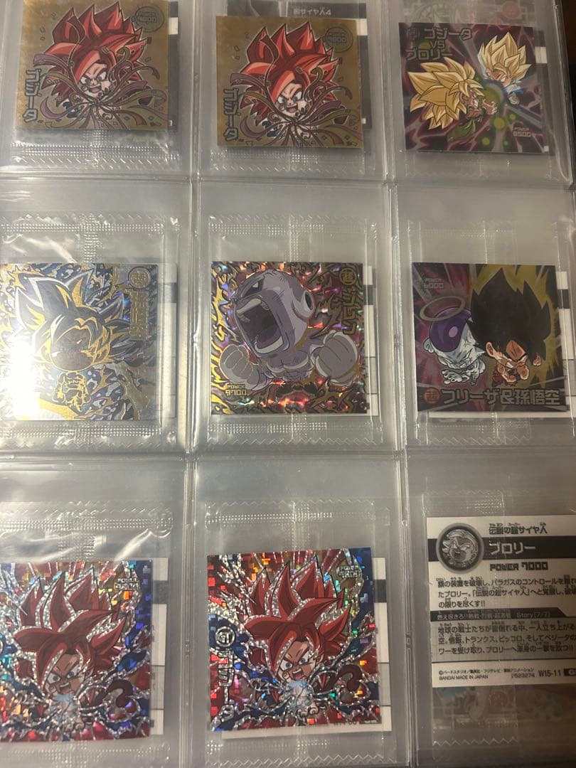 ドラゴンボールウエハースシール