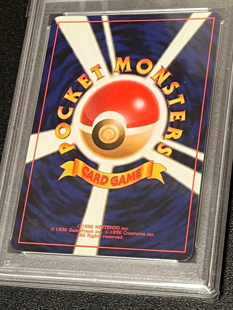 【※PSA9】ポケモンカード　ミュウツー 旧裏