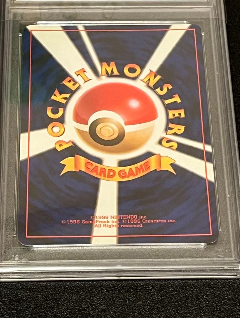 【※PSA9】ポケモンカード　ミュウツー 旧裏