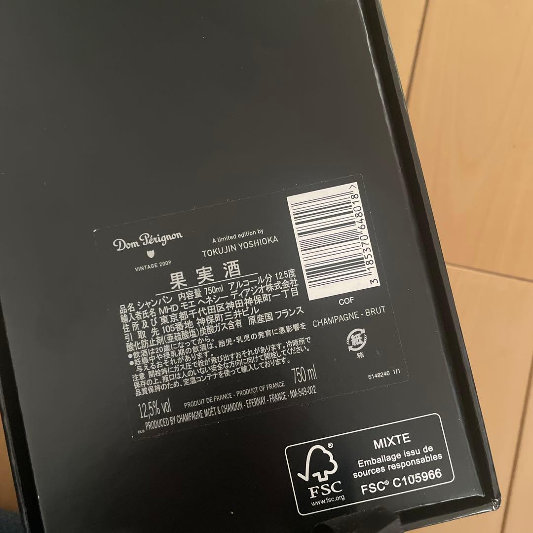 ドンペリ ドンペリニヨン ヴィンテージ 吉岡徳仁 2009 ギフトボックス