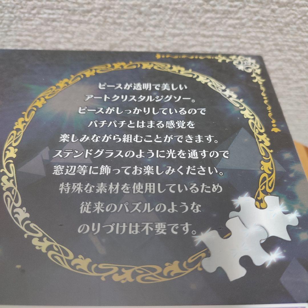 ドラゴンボール超　地球を守る超戦士たち!　ジグソーパズル　1000ピース