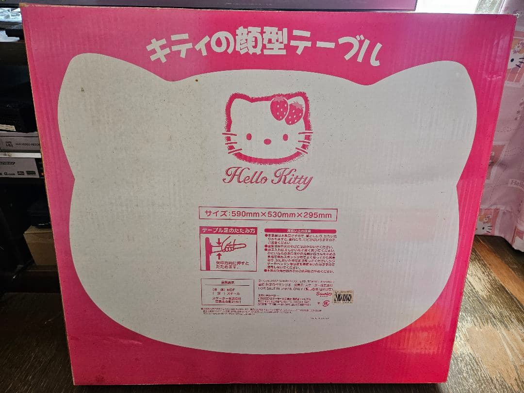 土日限定値下げ☆緊急出品☆激レア☆新品未開封品☆ハローキティ顔型 テーブル