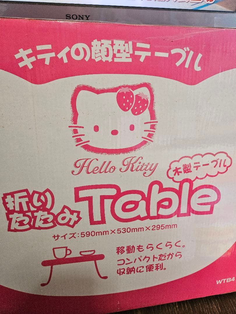 土日限定値下げ☆緊急出品☆激レア☆新品未開封品☆ハローキティ顔型 テーブル