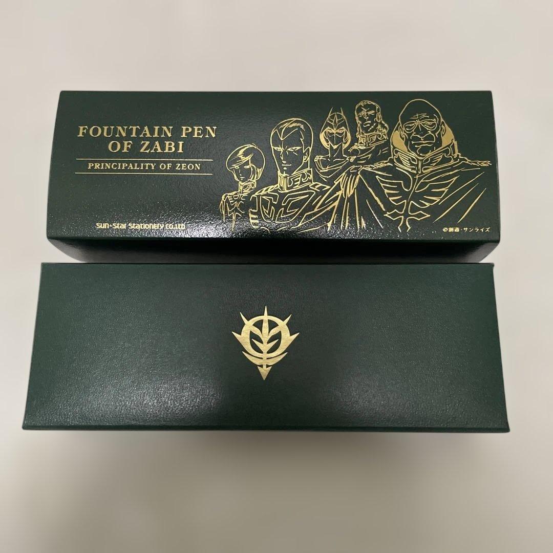 PILOT パイロット 万年筆 機動戦ガンダム F細字 ザビ家御用達万年筆