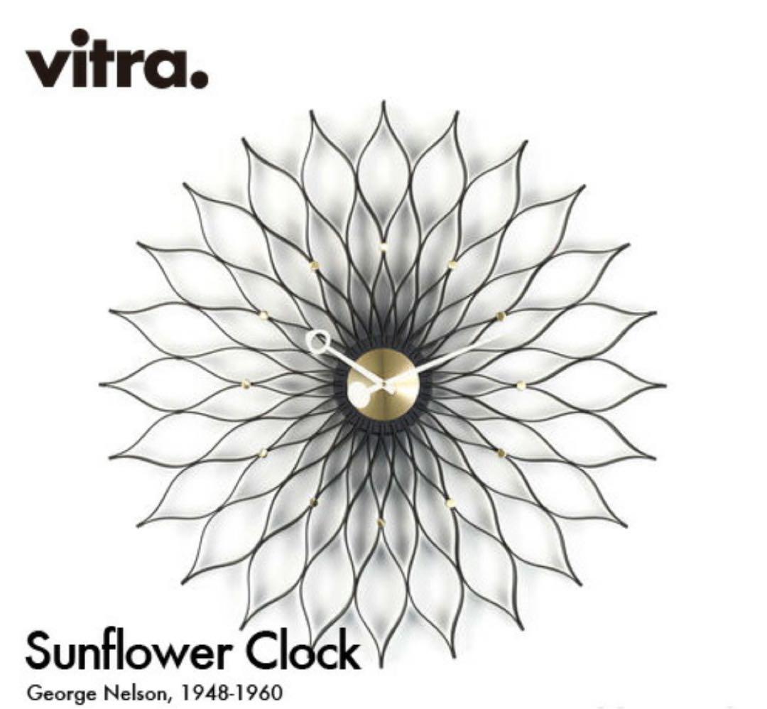 e Nelson Vitra Sunflower Clock ブラック
