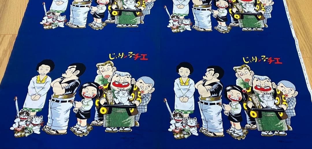 漫画 じゃりン子チエ 布地 生地 ハンドメイド アニメ マンガ 昭和レトロ生地