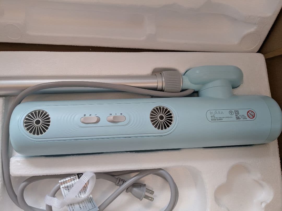 BISARA with ハンズフリースタンドヘアドライヤー