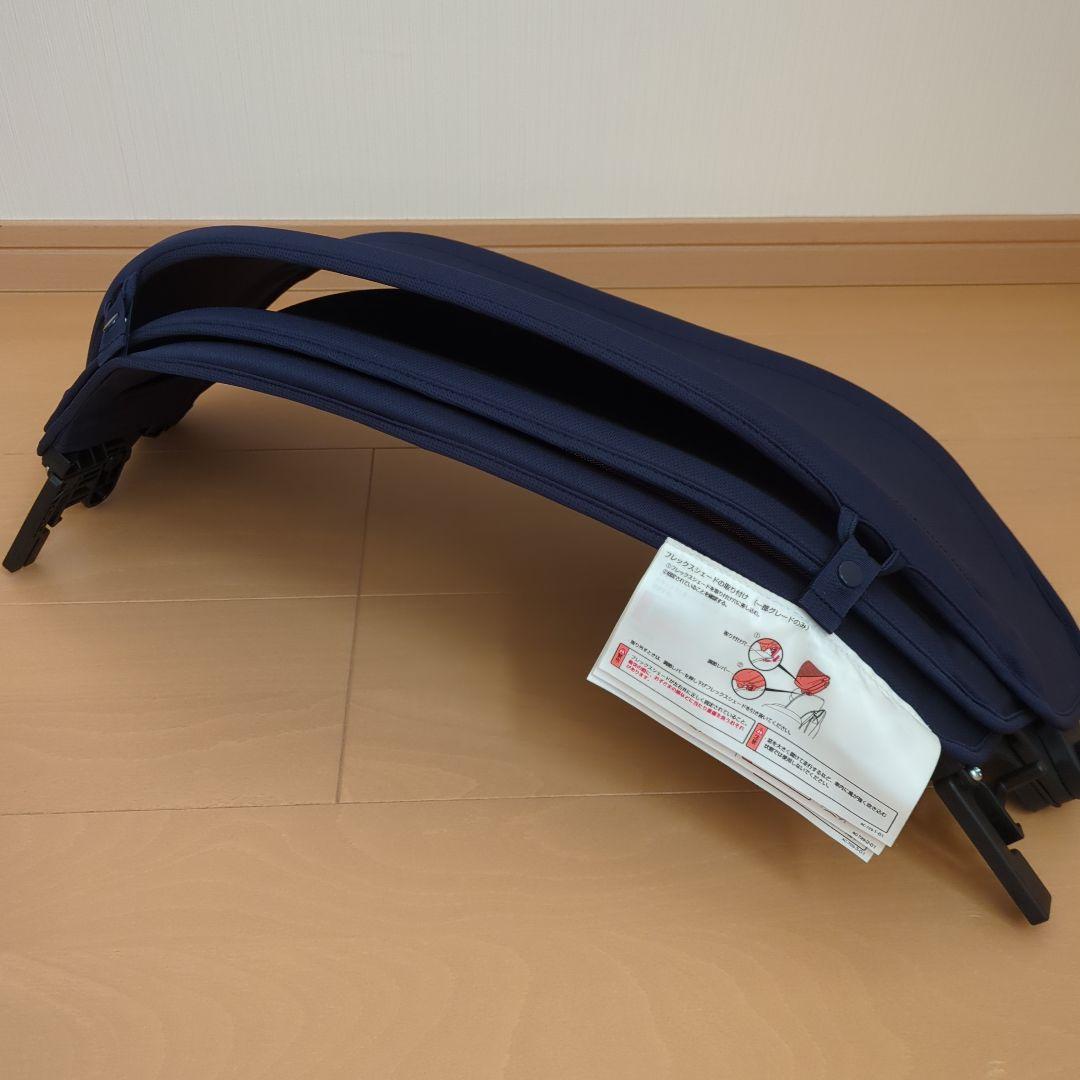 アップリカ フラディアグロウDX チャイルドシート 360°回転