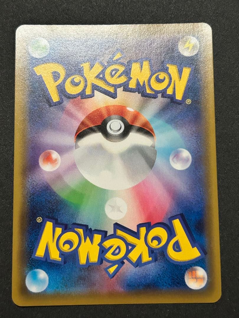 ポケモンカード　ドリームリーグ　リーリエの全力　SR