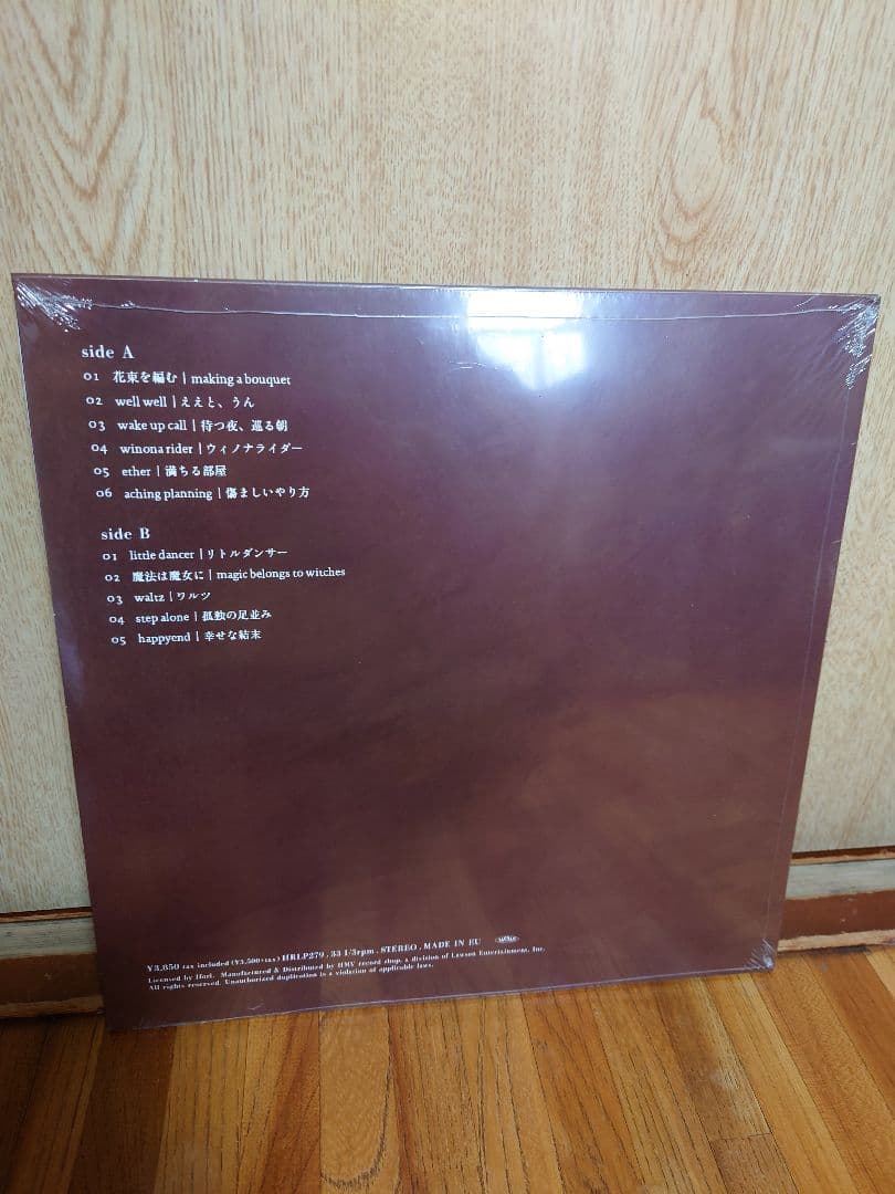 laura day romance　Roman Candles