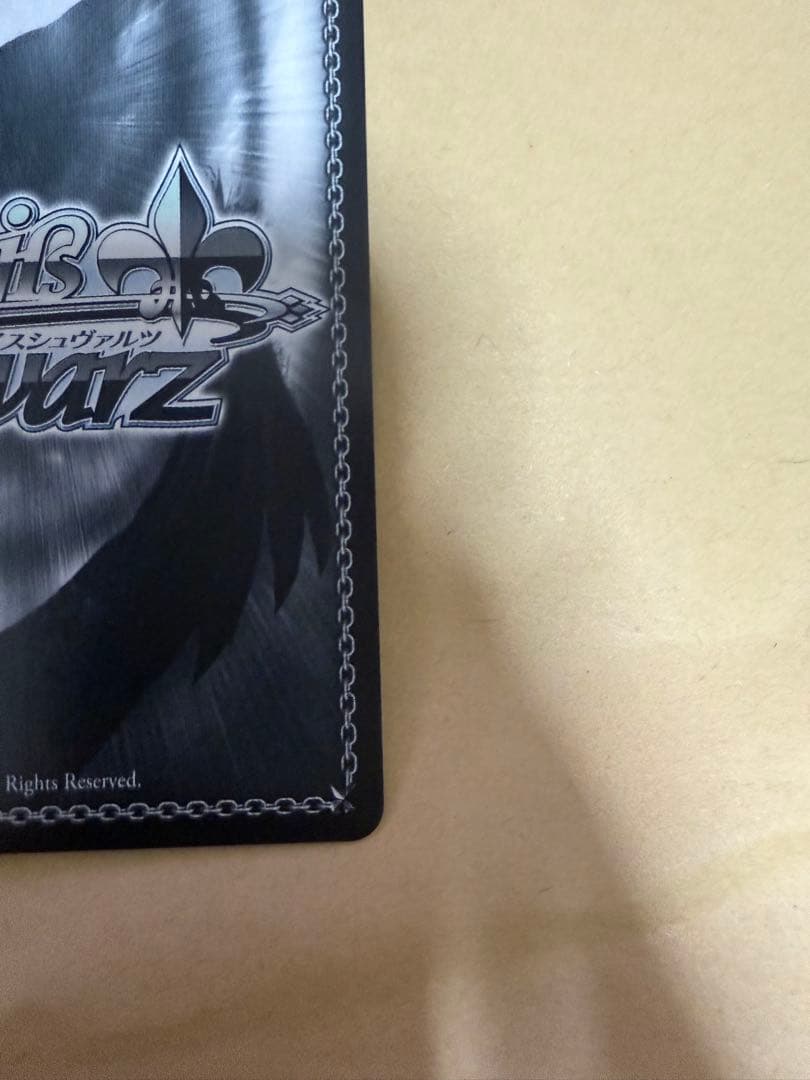 アズールレーン　アズレン　　ヴァイスシュヴァルツ　sp　レーゲンスブルク