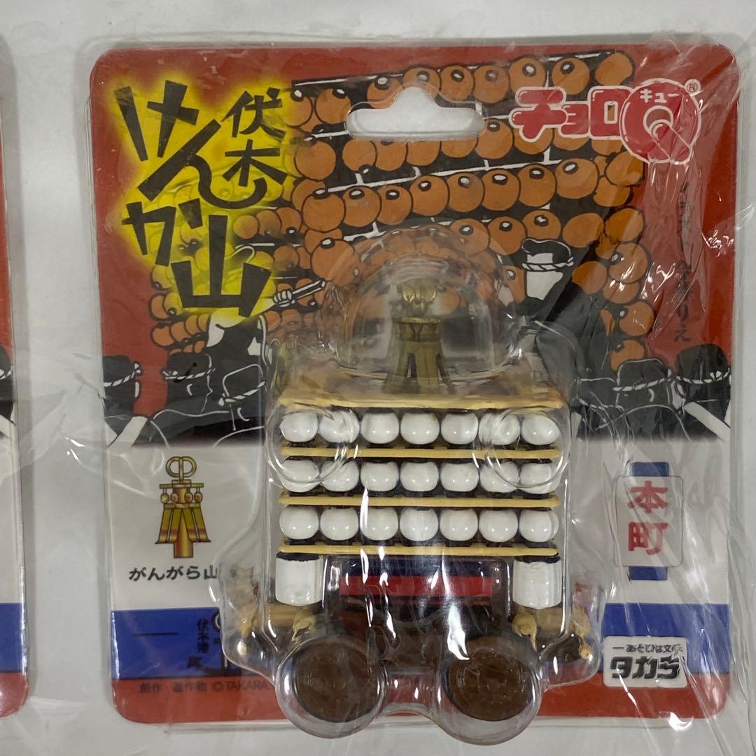 〈タカラ〉伏木けんか山　チョロQ 　全6種　コンプリートセット