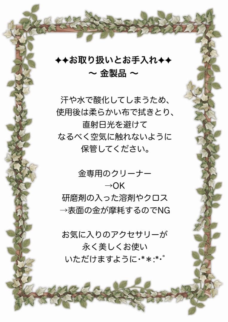 3種のオーバルカットストーン マンテルブレスレット 14kgf