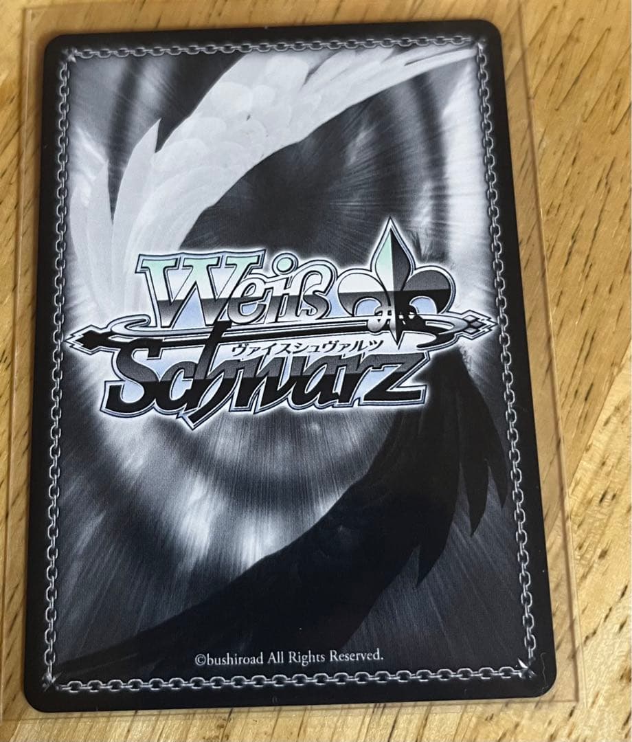 ヴァイスシュヴァルツ 迷子のバンド 長崎そよ SSP サイン