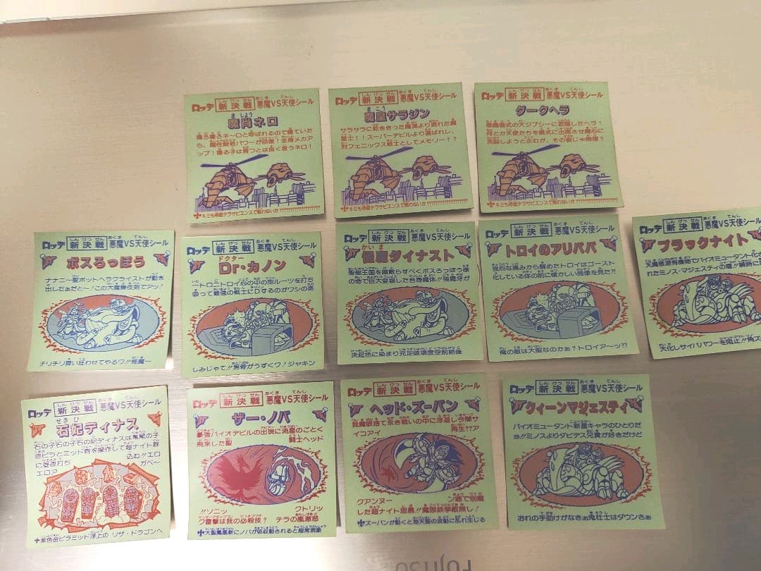 【約当日40年前】ビックリマン　旧ビックリマン　キラ・ホロシール