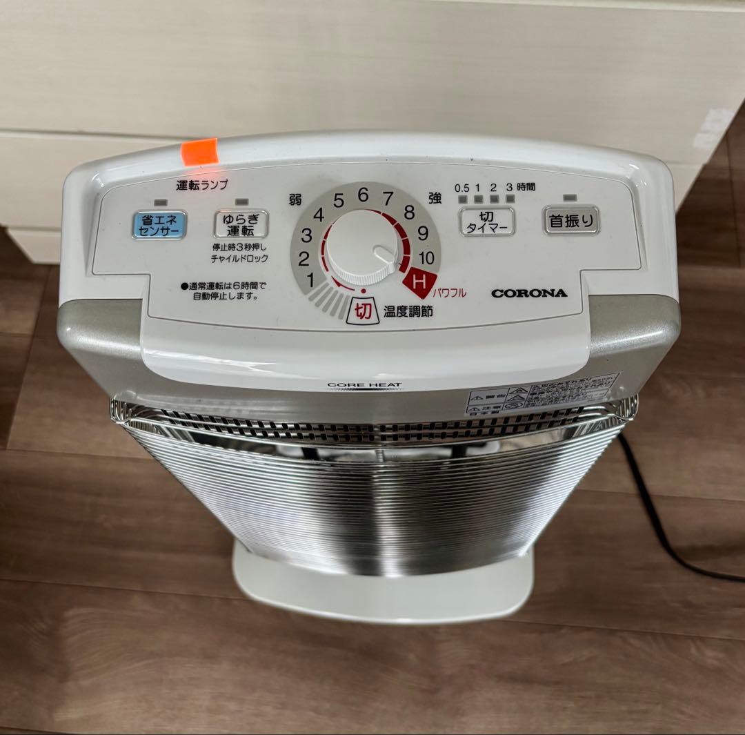 ジャンク品　遠赤外線電気ストーブ 左右首振りAH-1222R 2022年製