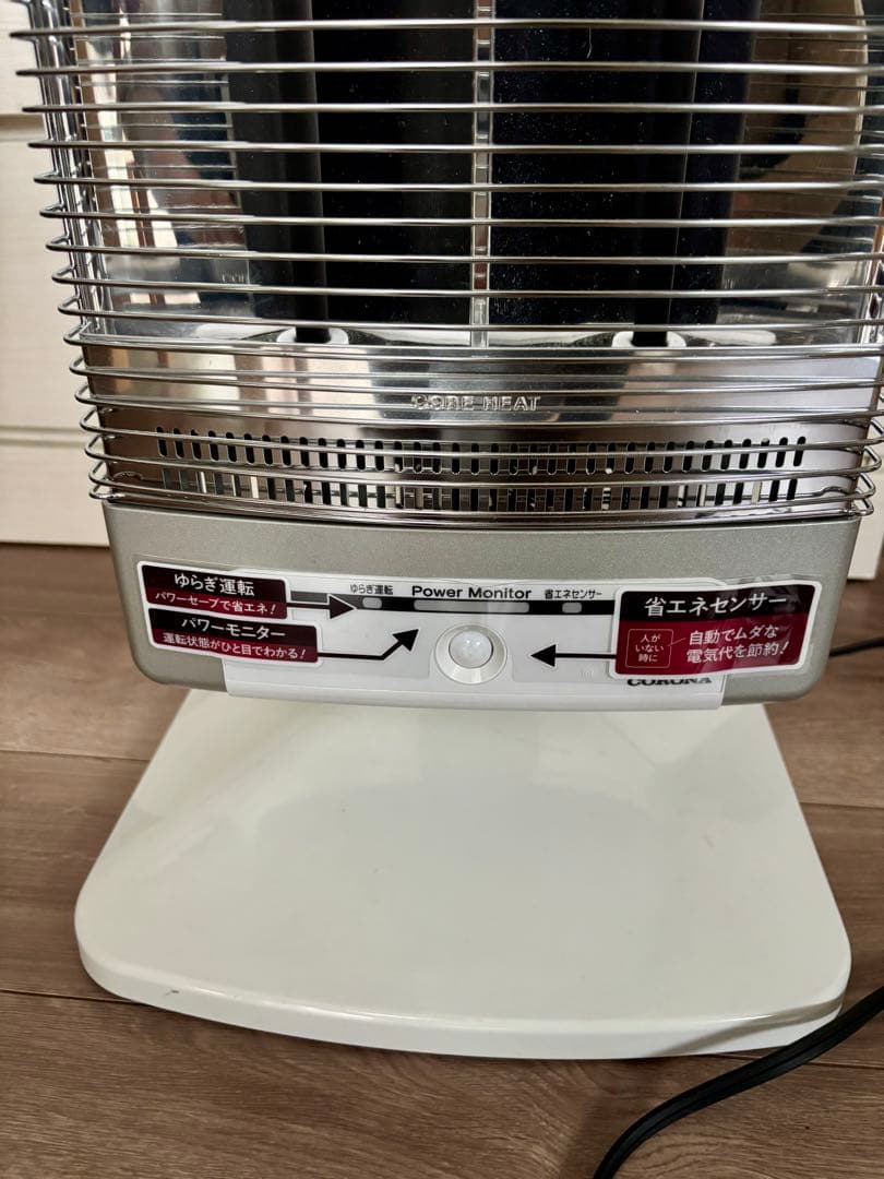 ジャンク品　遠赤外線電気ストーブ 左右首振りAH-1222R 2022年製