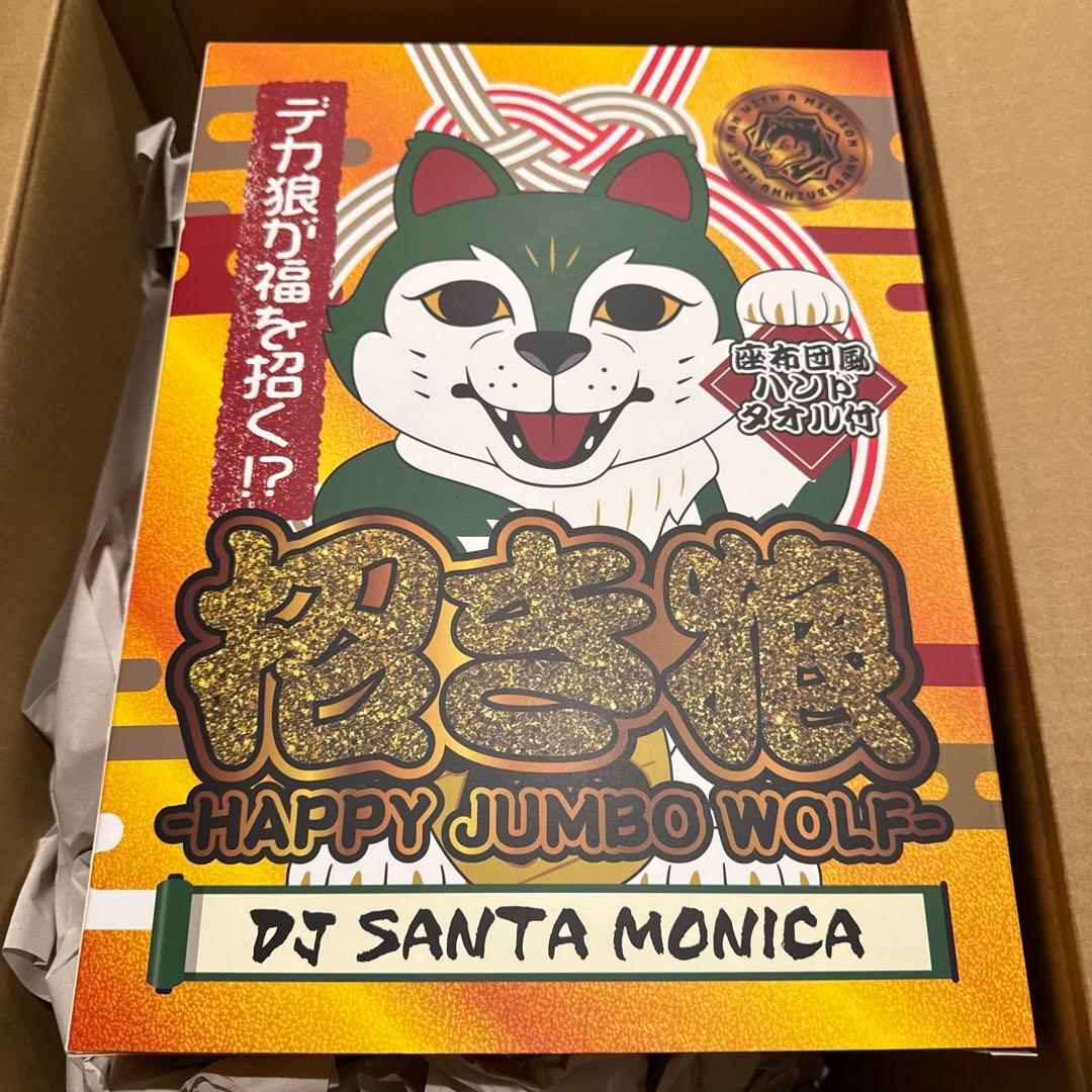 HAPPY JUMBO WOLF　DJサンタモニカ