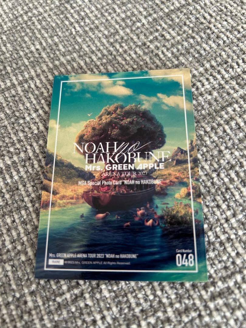 ノア　大森元貴　レア