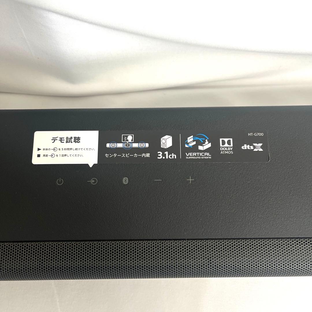 SONY サウンドバー HT-G700