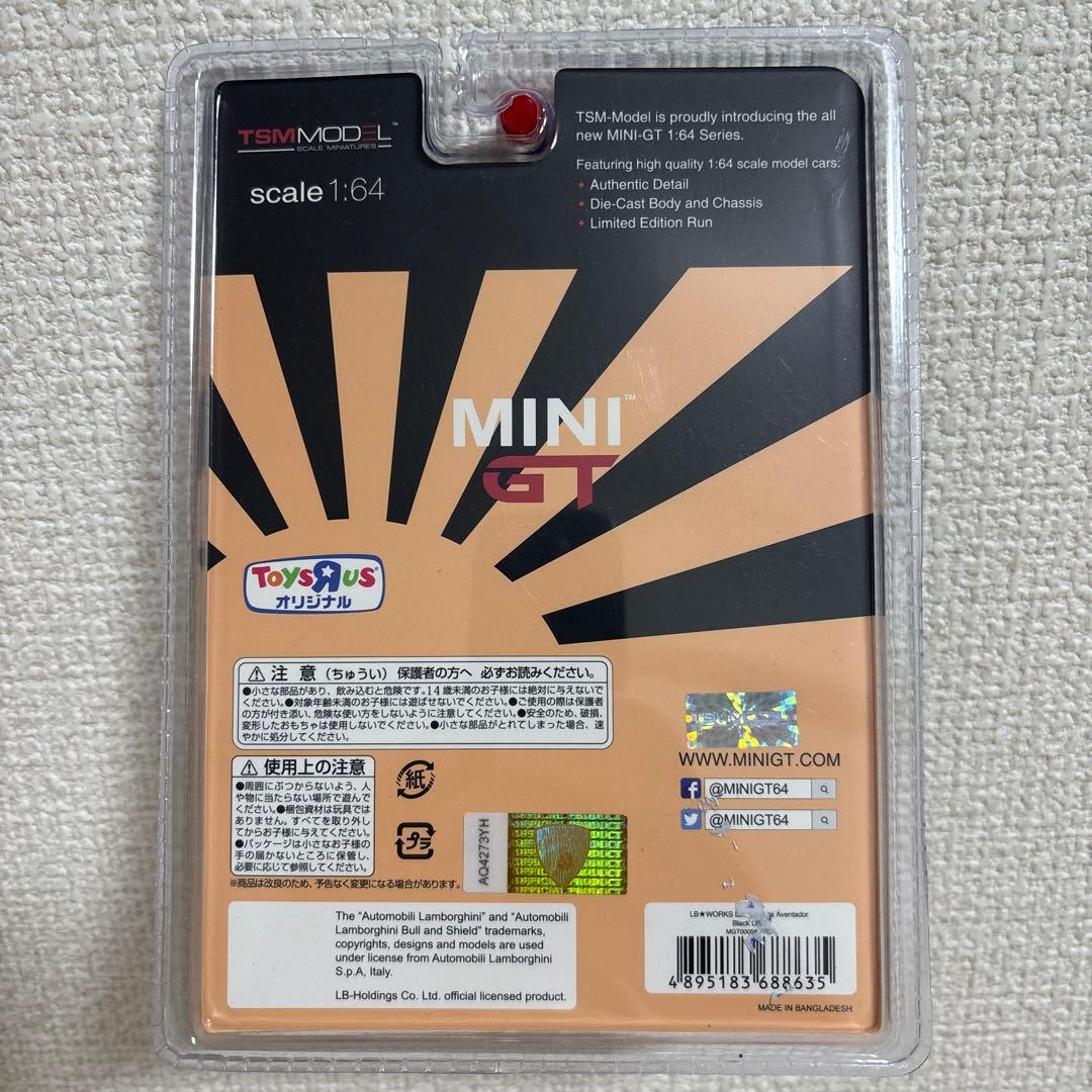 ★最終価格　LB★Works Lamborghini Aventador