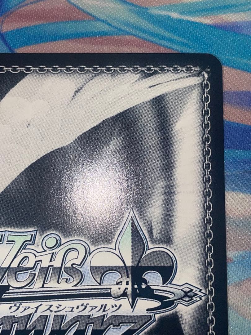 ヴァイス トクベツな関係　祭里　sec