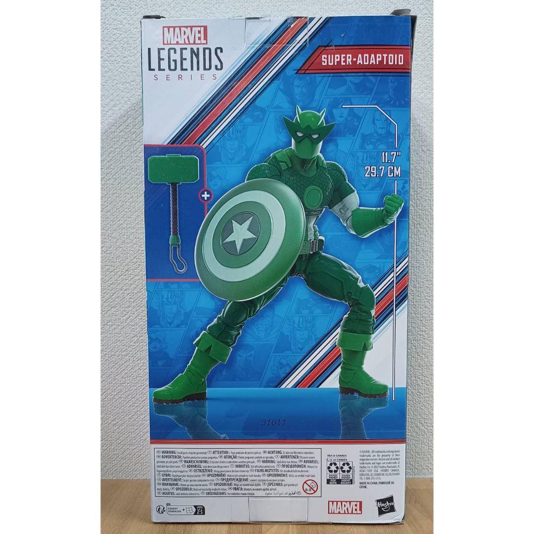 マーベルレジェンド スーパーアダプトイド