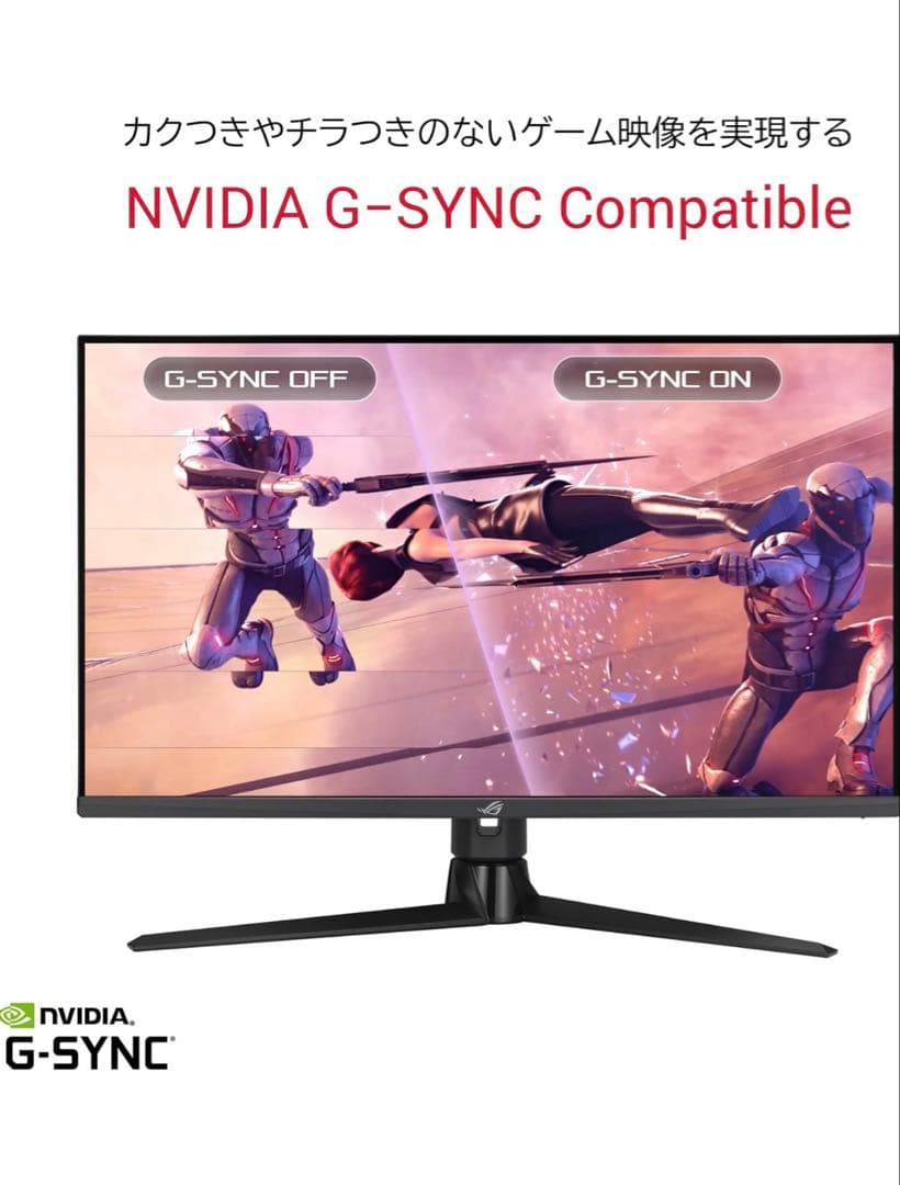 ASUS 4K ゲーミングモニター ROG Swift XG32UQ 32インチ