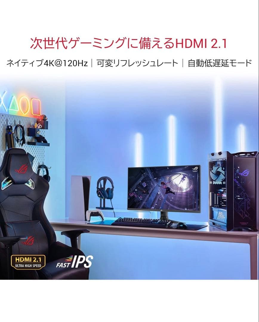 ASUS 4K ゲーミングモニター ROG Swift XG32UQ 32インチ