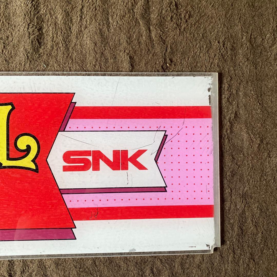 SNK UFOキャッチャー　NEOCARNIVAL ネオカーニバル　看板