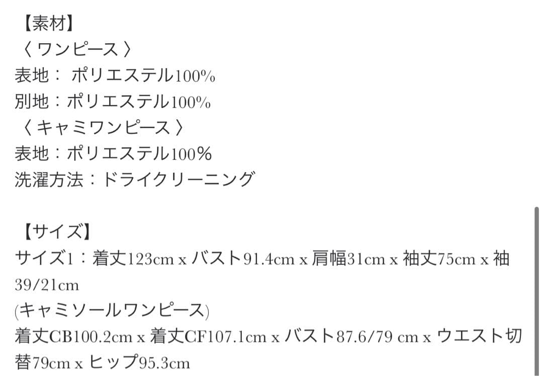 最終値下げ！acka / tulle sheer onepiece(ドレス)