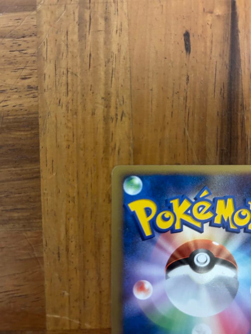 ポケモンパルシティ[ジラーチ& チェリンボ]_バトルロード サマー★2007」…