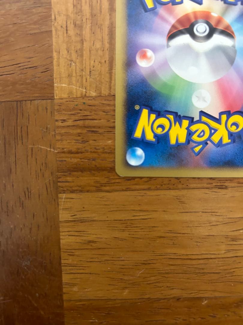 ポケモンパルシティ[ジラーチ& チェリンボ]_バトルロード サマー★2007」…