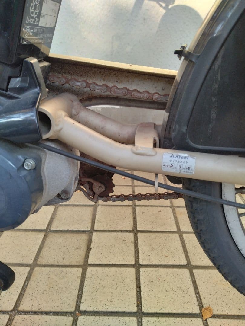 ビッケポーラー e 2018 年購入 電動アシスト自転車 チャイルドシート付き