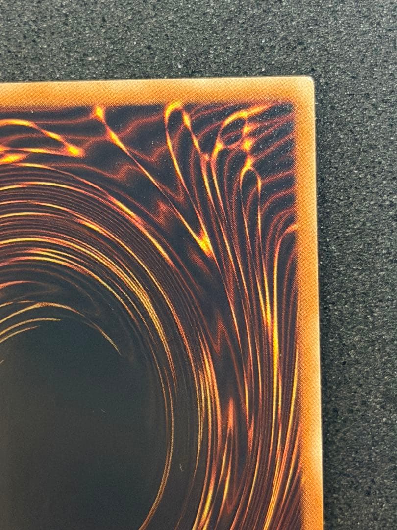 【超極美品】スターダスト・ドラゴン レリーフ　深掘り